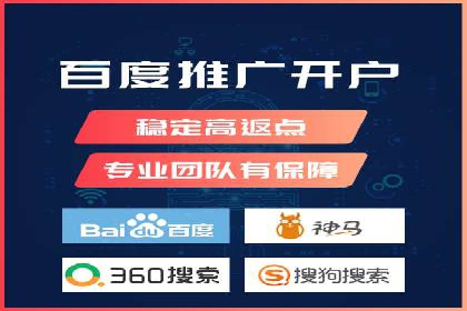 百度竞价代运营的五大成功案例：激发广告创意的火花