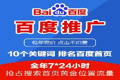 某知名品牌如何通过百度SEM推广实现品牌提升？