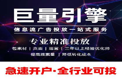 微博信息流与社交媒体互动的深度融合